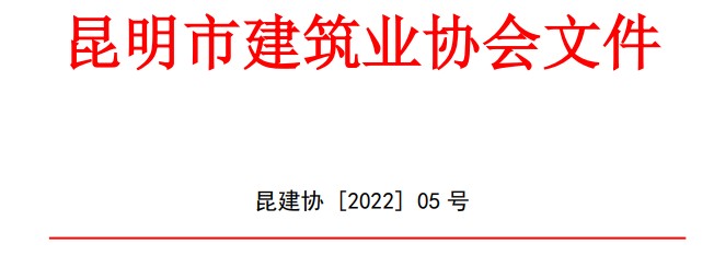 關(guān)于增強行業(yè)宣傳服務(wù)平臺的通知