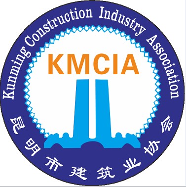 昆明市工程建設(shè)質(zhì)量管理小組成果申報 發(fā)布審議管理辦法