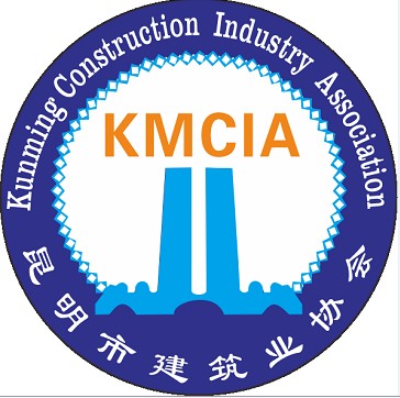 關(guān)于公布2022年度昆明市工程建設(shè)行業(yè) 優(yōu)秀質(zhì)量管理小組、質(zhì)量管理小組活動優(yōu)秀企業(yè)和優(yōu)秀推進(jìn)者的決定